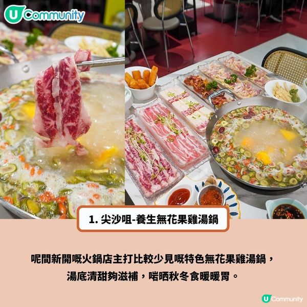 冬天必食❄️8間極高質香港火鍋店🔥竟然仲有任食活海鮮？！