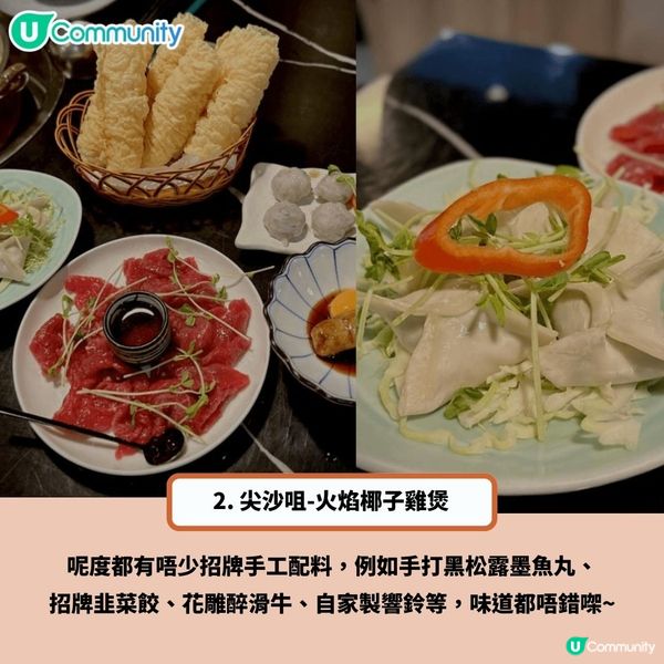 冬天必食❄️8間極高質香港火鍋店🔥竟然仲有任食活海鮮？！