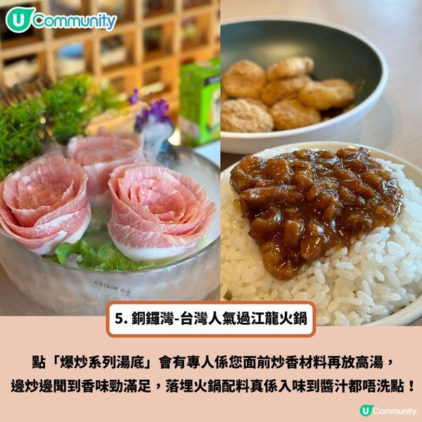 冬天必食❄️8間極高質香港火鍋店🔥竟然仲有任食活海鮮？！