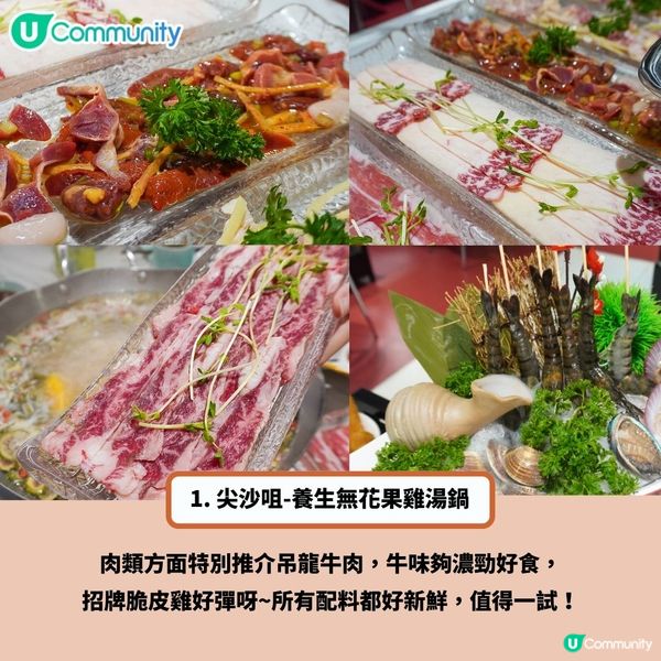 冬天必食❄️8間極高質香港火鍋店🔥竟然仲有任食活海鮮？！