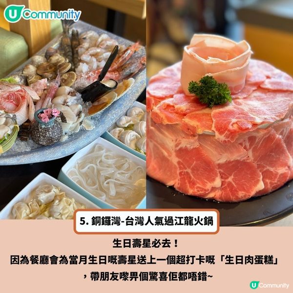 冬天必食❄️8間極高質香港火鍋店🔥竟然仲有任食活海鮮？！