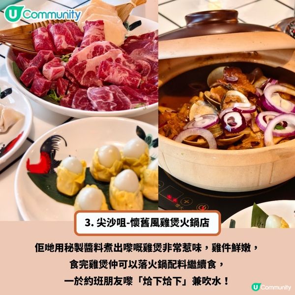 冬天必食❄️8間極高質香港火鍋店🔥竟然仲有任食活海鮮？！