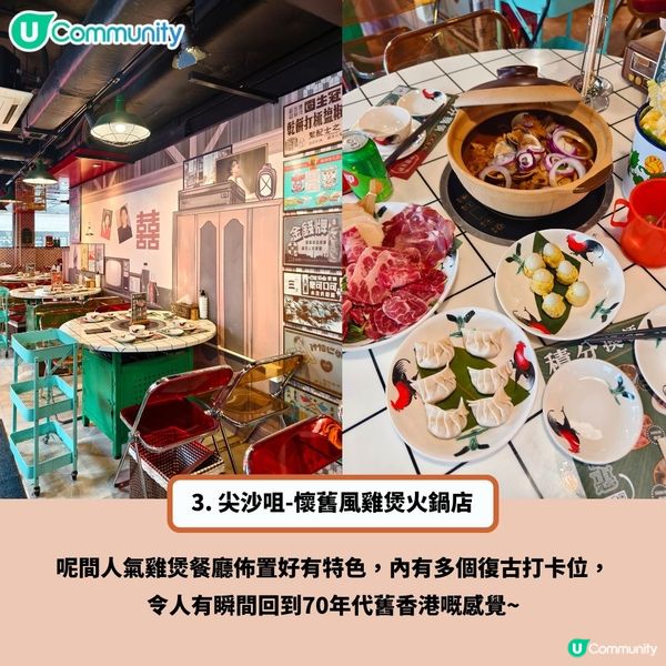 冬天必食❄️8間極高質香港火鍋店🔥竟然仲有任食活海鮮？！