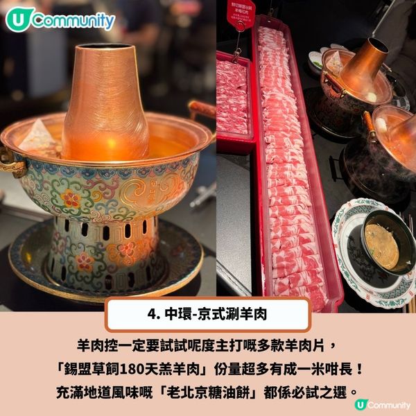 冬天必食❄️8間極高質香港火鍋店🔥竟然仲有任食活海鮮？！