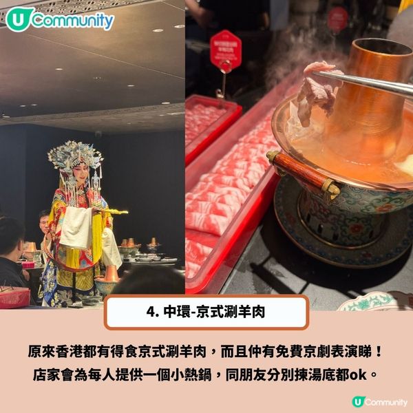 冬天必食❄️8間極高質香港火鍋店🔥竟然仲有任食活海鮮？！