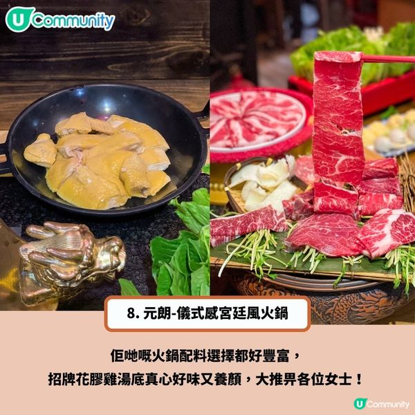 冬天必食❄️8間極高質香港火鍋店🔥竟然仲有任食活海鮮？！