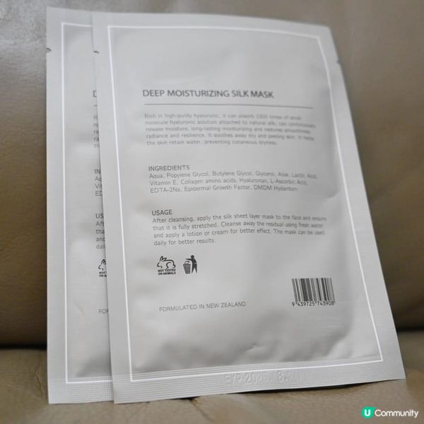 ✨️我的肌膚救星，告別肌膚煩惱🤗