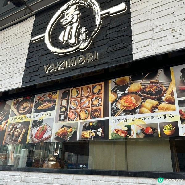 每日限定雞白湯拉麵🍜