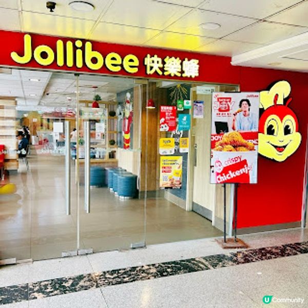 Jollibee 快樂蜂