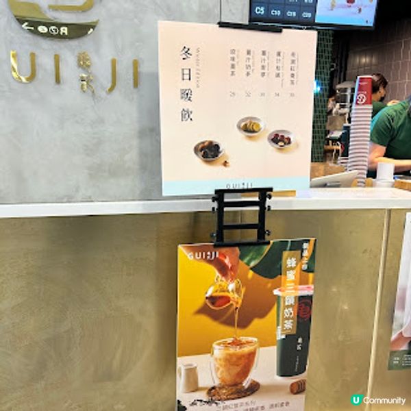 龜記茗茶