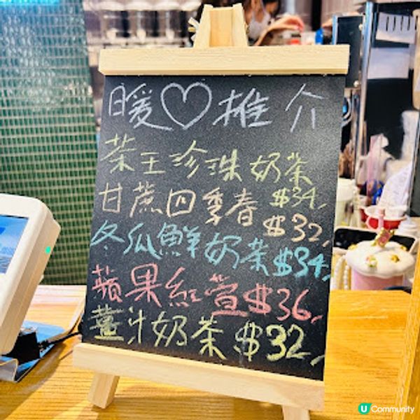 龜記茗茶
