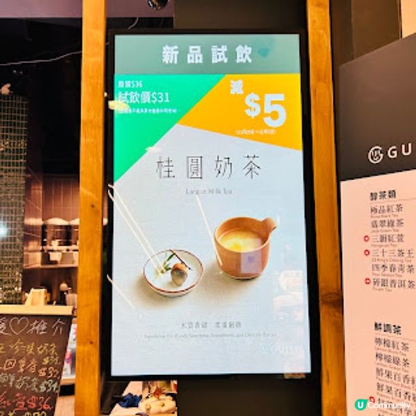 龜記茗茶