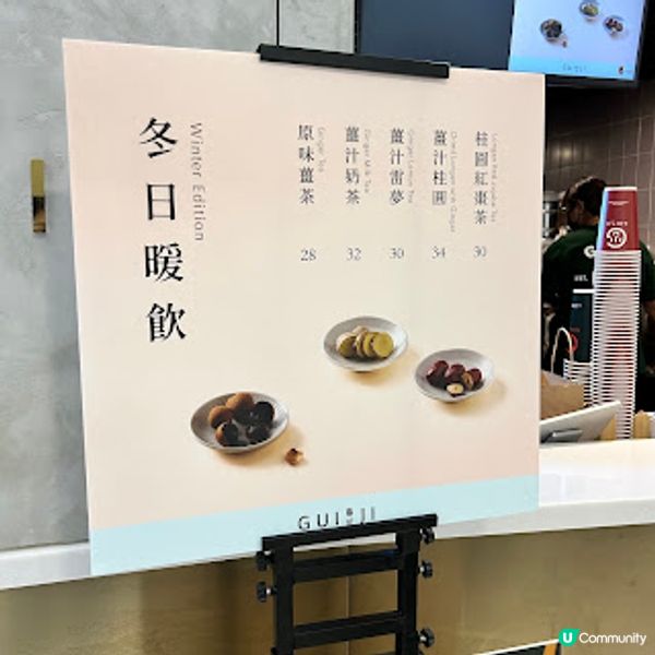 龜記茗茶