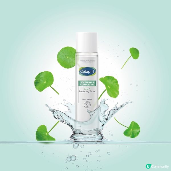 《聖誕City Date》送Cetaphil舒特膚積雪草舒敏系列💚！