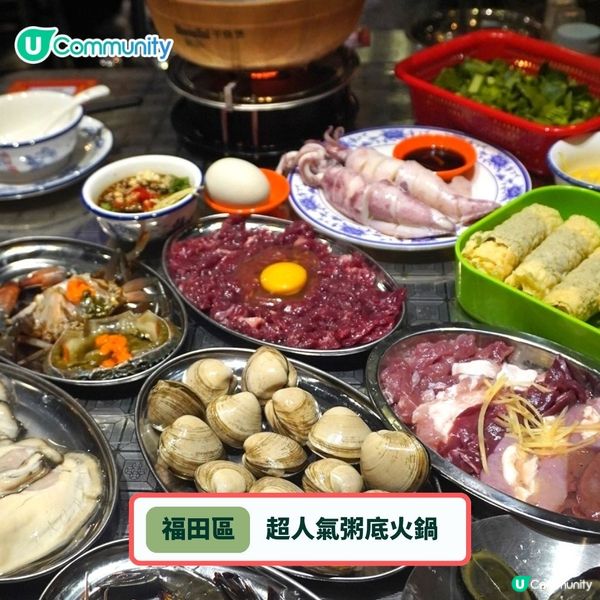 聖誕深圳一日遊🚅☃️丨食玩買全攻略+必去景點推介🤩