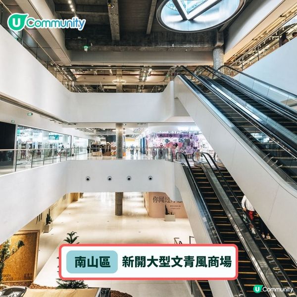 聖誕深圳一日遊🚅☃️丨食玩買全攻略+必去景點推介🤩