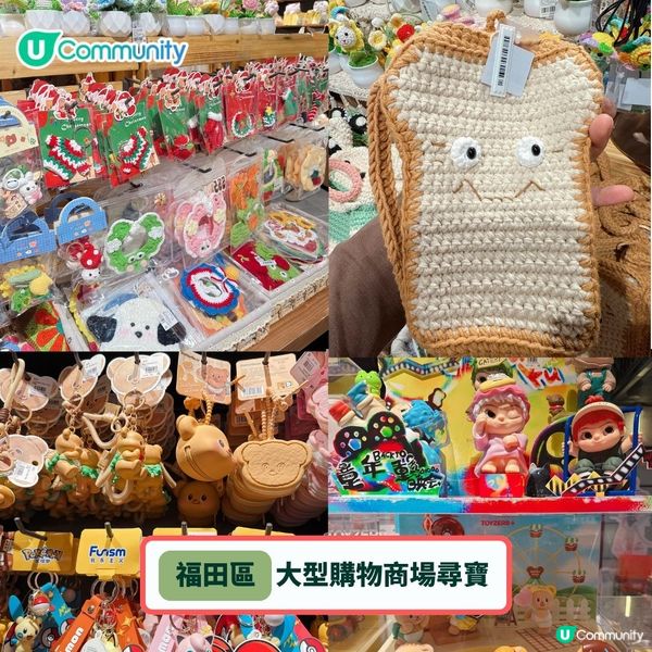 聖誕深圳一日遊🚅☃️丨食玩買全攻略+必去景點推介🤩