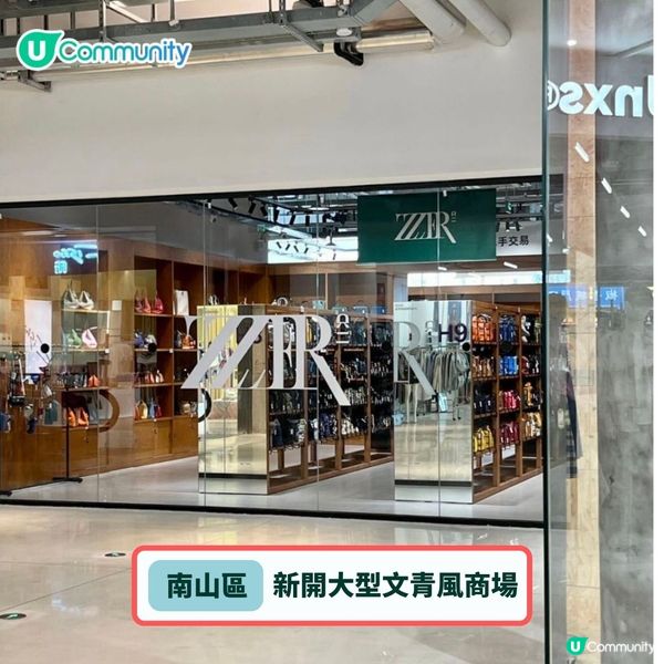 聖誕深圳一日遊🚅☃️丨食玩買全攻略+必去景點推介🤩