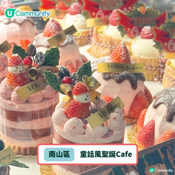 聖誕深圳一日遊🚅☃️丨食玩買全攻略+必去景點推介🤩