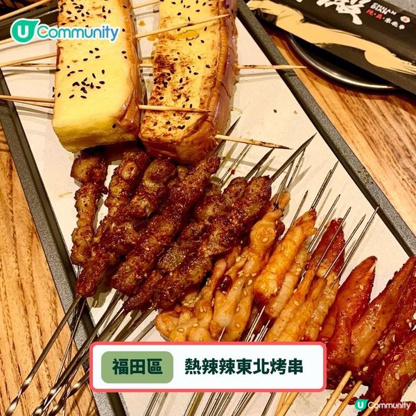 聖誕深圳一日遊🚅☃️丨食玩買全攻略+必去景點推介🤩