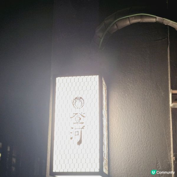 名古屋必食鰻魚飯🍱🍱