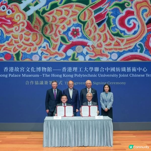 香港故宮理大合作中國紡織藝術
中心