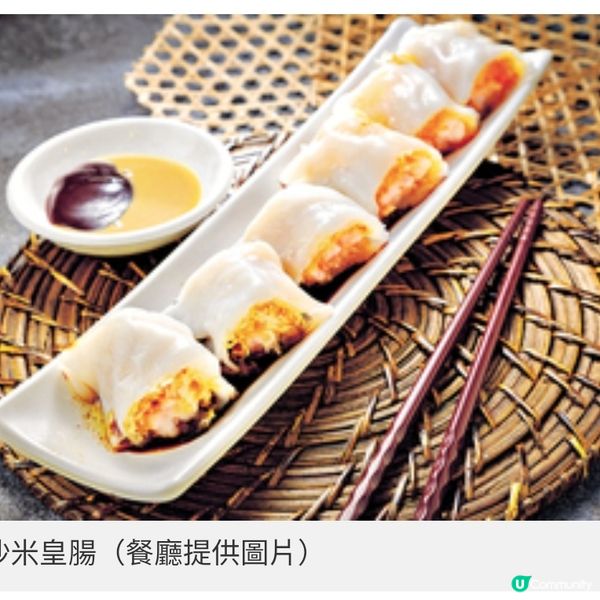 老馮茶居3千呎旺角店開幕重現 60年代舊香港