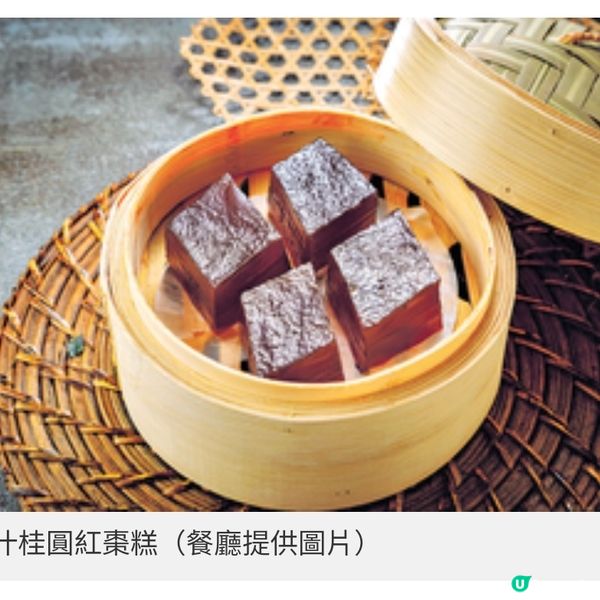 老馮茶居3千呎旺角店開幕重現 60年代舊香港