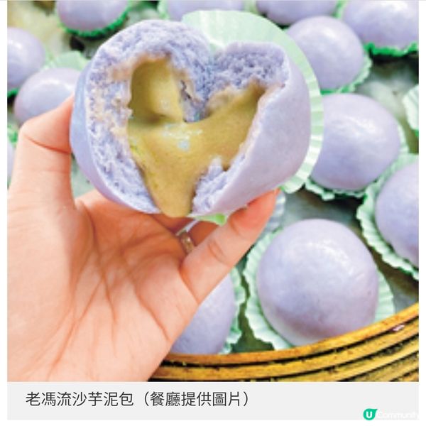 老馮茶居3千呎旺角店開幕重現 60年代舊香港