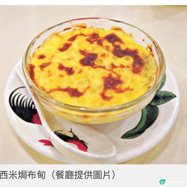 老馮茶居3千呎旺角店開幕重現 60年代舊香港