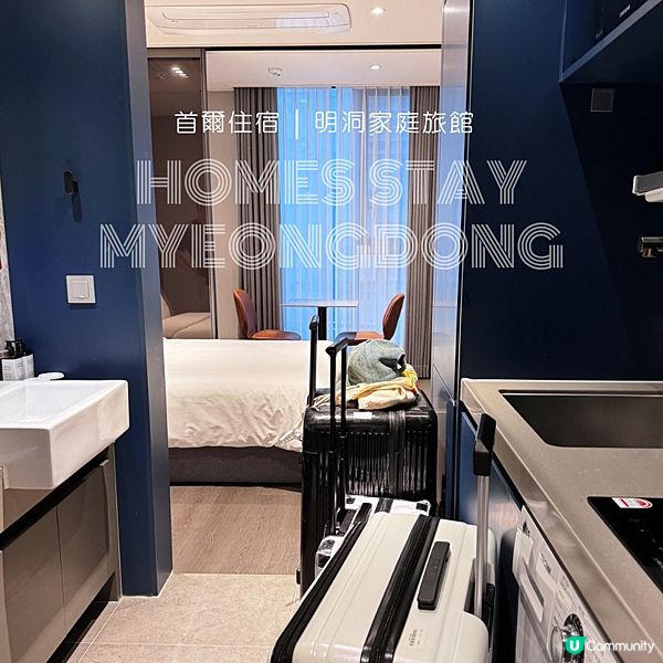 [旅遊]首爾住宿推薦 | 首爾明洞家庭旅館HOMES Stay Myeongdong 家庭式的溫馨 地鐵站1分鐘