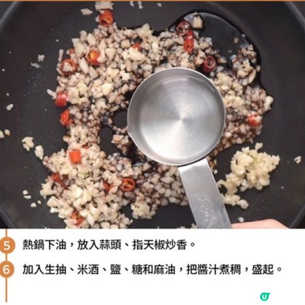 蒜蓉粉絲蒸扇貝