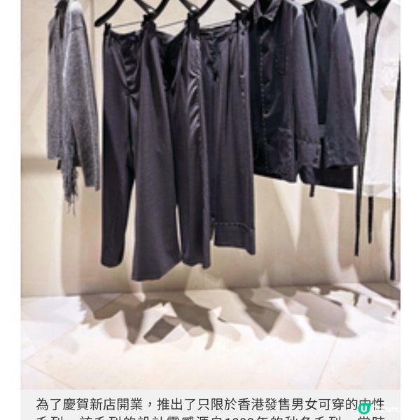 Yohji Yamamoto新基地