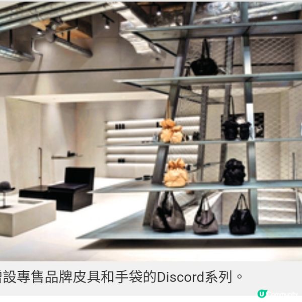 Yohji Yamamoto新基地