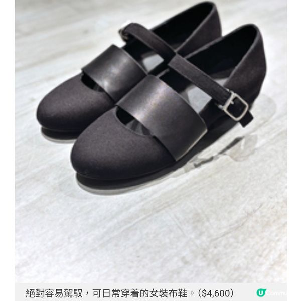 Yohji Yamamoto新基地