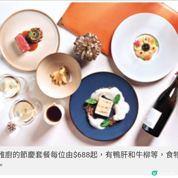 賀澳門回歸25周年多間餐廳推節日
盛宴