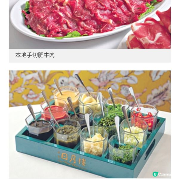 日月樓暖身蒙古火鍋 寧夏鹽池灘羊國
宴級享受