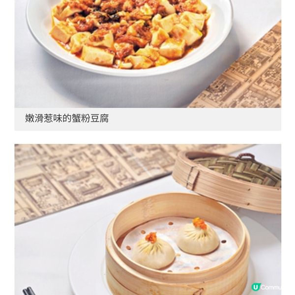 日月樓暖身蒙古火鍋 寧夏鹽池灘羊國
宴級享受