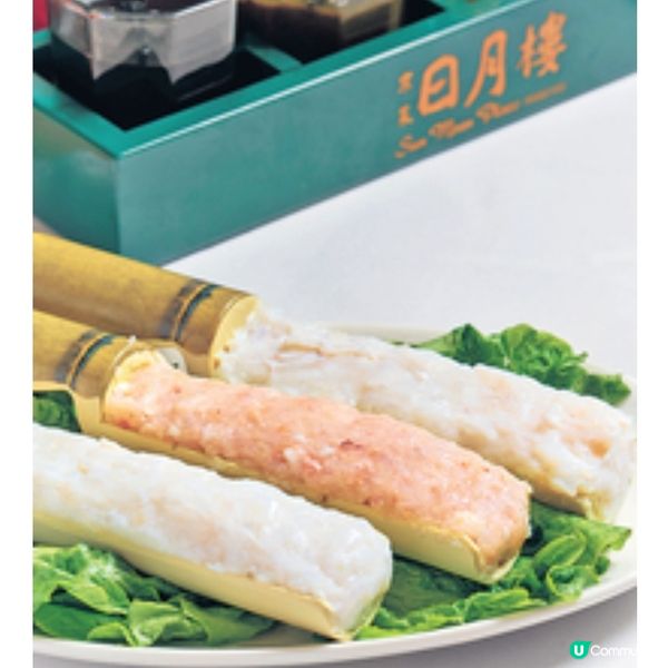 日月樓暖身蒙古火鍋 寧夏鹽池灘羊國
宴級享受