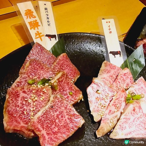 來到高山，燒肉飛驒牛不可不吃