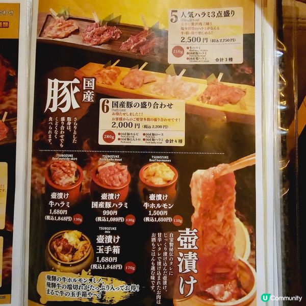 來到高山，燒肉飛驒牛不可不吃