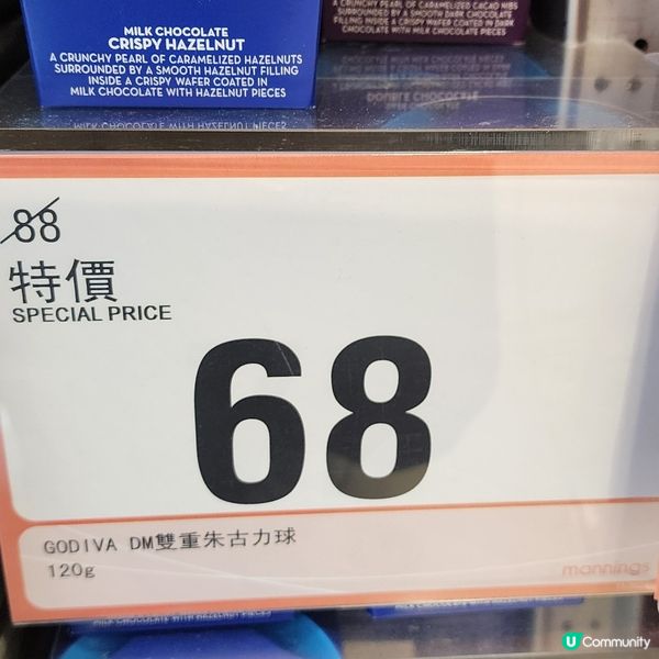 🍫🍫 $68godiva 朱古力，抵‼️🤗