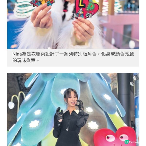 朗豪坊「抱抱聖誕LOVE LOVE LOVE」藝術企劃