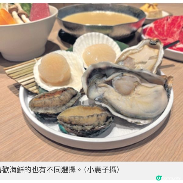 啟德體育園一人火鍋9款獨特湯底配
日產肉品