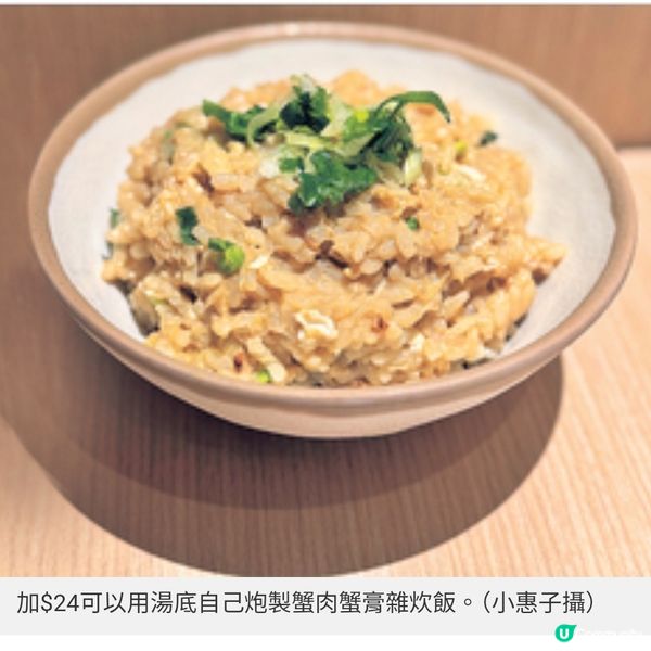 啟德體育園一人火鍋9款獨特湯底配
日產肉品