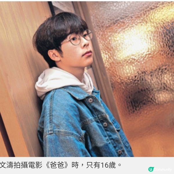 《爸爸》蘇文濤首演殺人犯暖爸鼓勵 下追回成績升讀大學