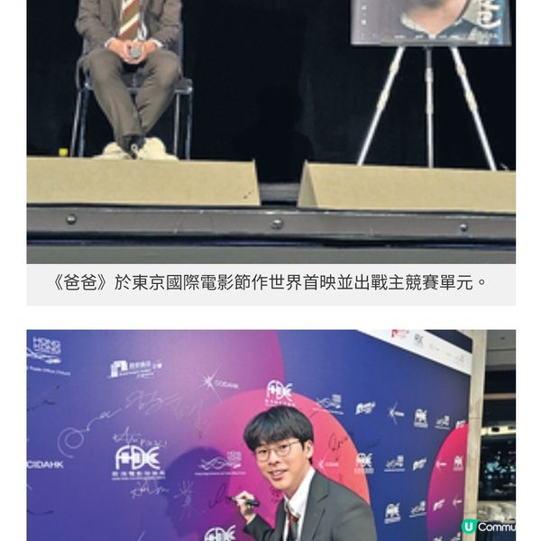 《爸爸》蘇文濤首演殺人犯暖爸鼓勵 下追回成績升讀大學