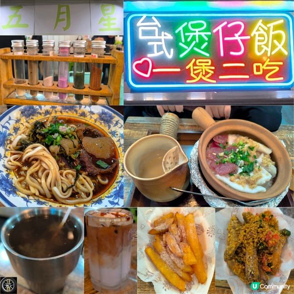 觀塘隱世工廈入面有一間台灣菜餐廳性價比高