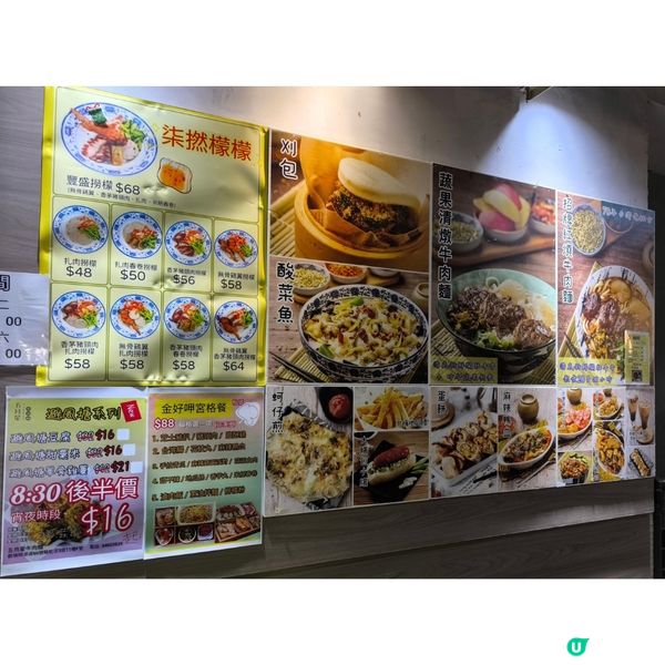 觀塘隱世工廈入面有一間台灣菜餐廳性價比高