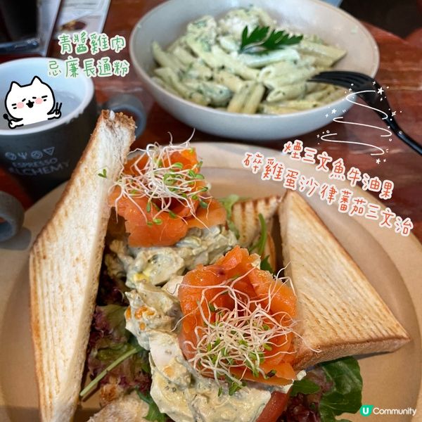 Alchemy必食超好味Panini😆